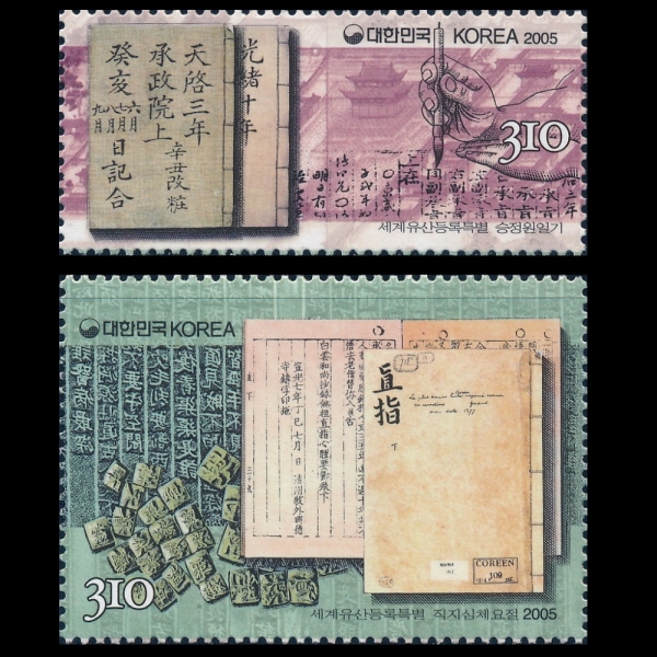  Ư-2-ǥ-2005.12.9