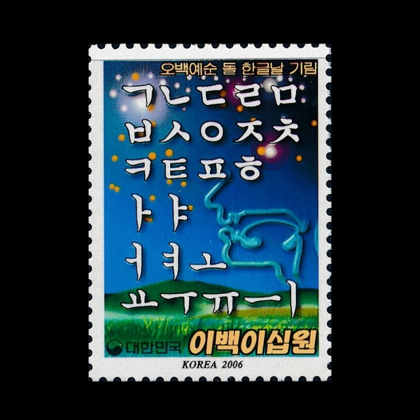 鿹  ѱ۳ ⸲-ǥ-2006.10.9