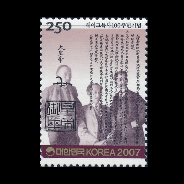 ̱ Ư 100ֳ -ǥ-2007.6.27