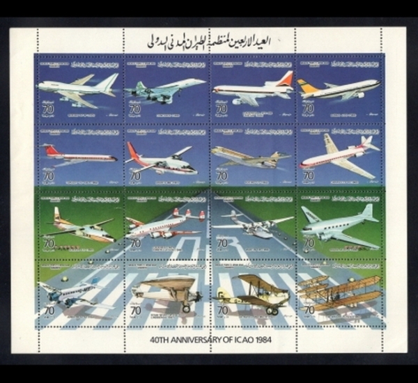 LIBYA()-SHEET-#1227a~p(16)-INTL. CIVIL AVIATION ORGANIZATION, 40TH ANNIV.(40 ȸ ΰװⱸ)-1984.12.7