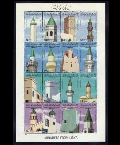 LIBYA()-SHEET-#1262a~p(16)-MOSQUE MINARETS AND TOWERS(ũ ÷ž, Ÿ)-1985.5.15