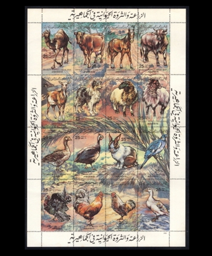 LIBYA()-SHEET-#1083a~p(16)-FARM ANIMALS( )-1983.2.15