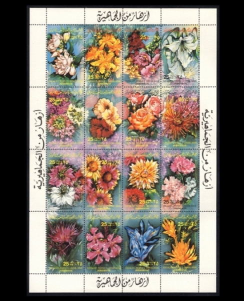 LIBYA()-SHEET-#1052a~p(16)-FLOWERS(Ĺ)-1983.1.1