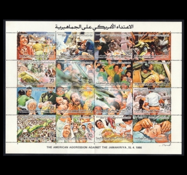 LIBYA()-SHEET-#1311a~p(16)-AMERICAN ATTACK ON LIBYA, APR. 15(1986 ̱  )-1986.7.13