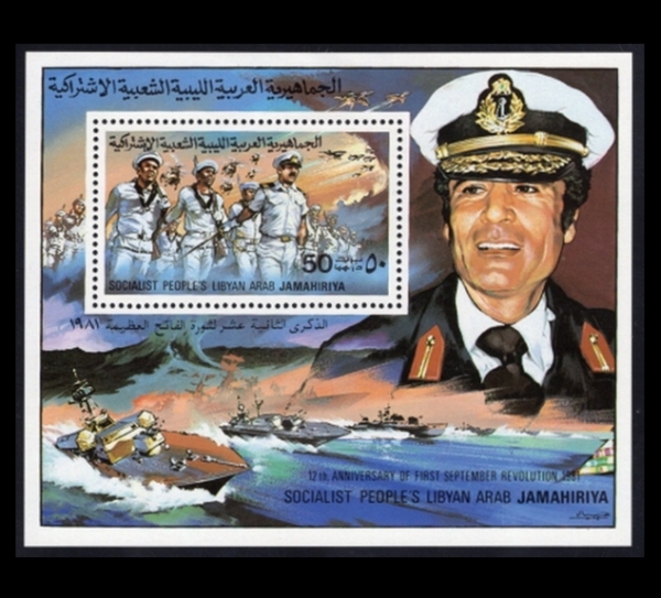 LIBYA()-SOUVENIR SHEET-#965-COL. KHADAFY(Ƹ  ī)-1981.9.1