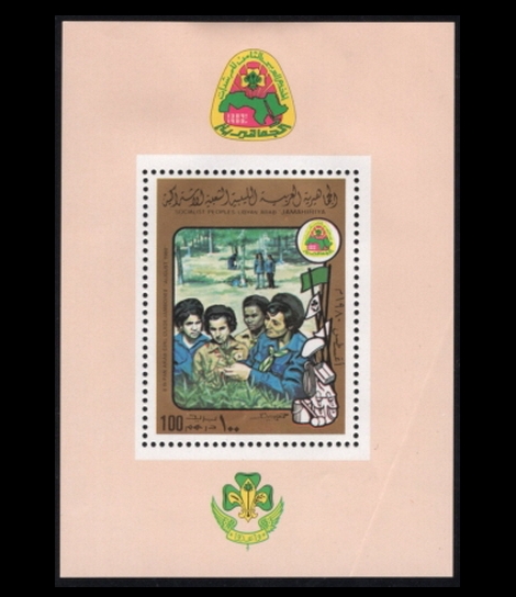 LIBYA()-SOUVENIR SHEET-#865-GIRL GUIDES EXAMINING PLANT, SCOUTS(Ĺ ϴ ҳ ̵, īƮ)-1980.8.22