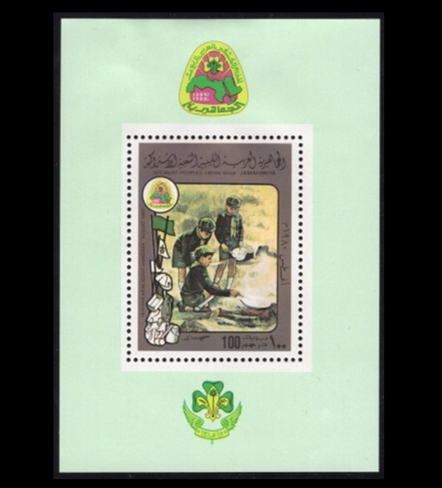 LIBYA()-SOUVENIR SHEET-#866-SCOUTS AT CAMPFIRE(ķ ȭ̾ϴ īƮ)-1980.8.22