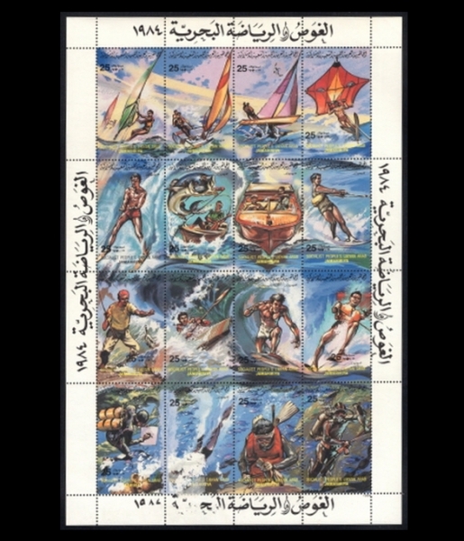 LIBYA()-SHEET-#1164a~p(16)-WATER SPORTS(ؾ )-1984.1.10