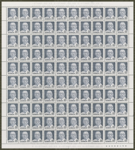  -豸 550-100 -1986.12.10
