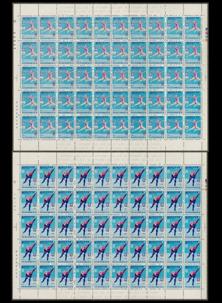 11ȸ  ø-2-50 -1972.2.3