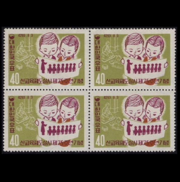 ű 75ֳ-4 -1960.8.3