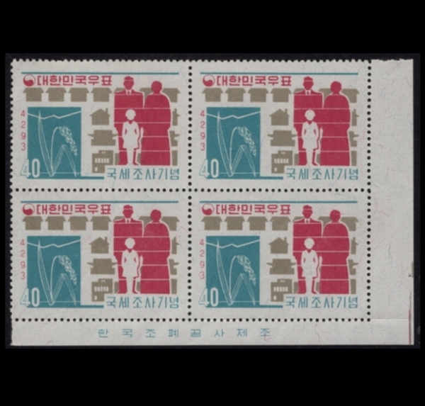 -4 -1960.11.15