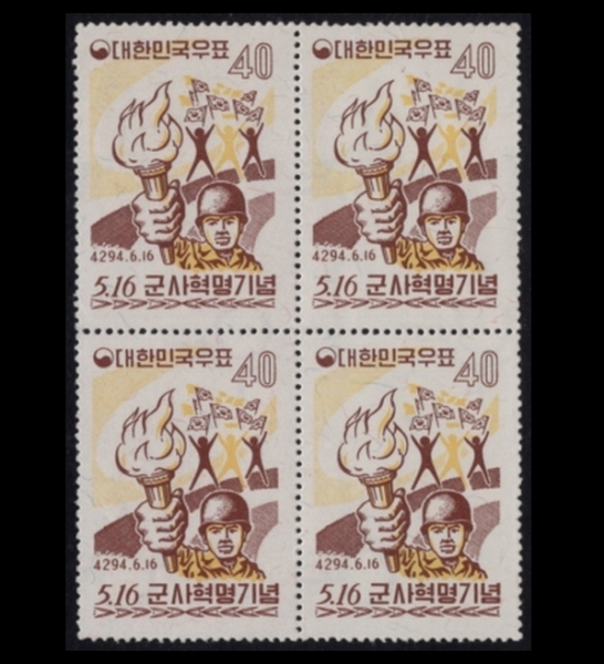 5.16-4 -1961.6.16