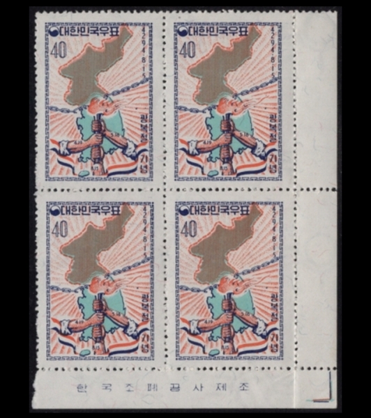  16-4 -1961.8.15