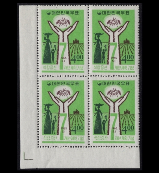 ķ 7ȹ-3ڳ 4 -1965.5.1