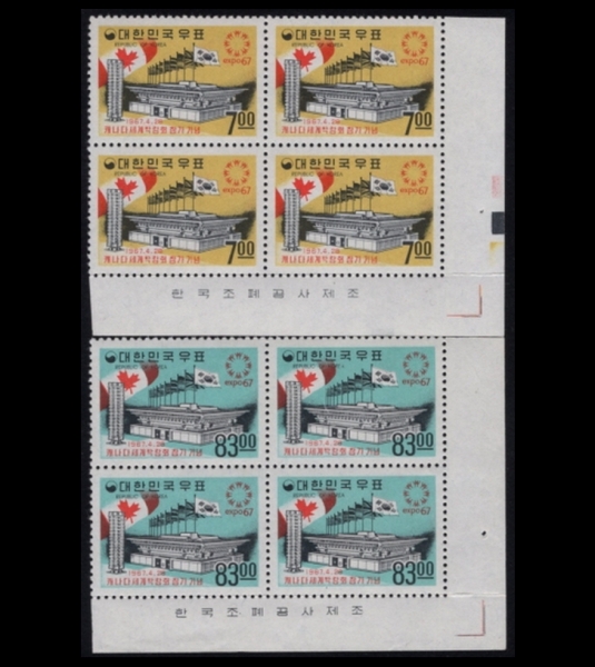 ĳټڶȸ-2-4 -1967.4.28