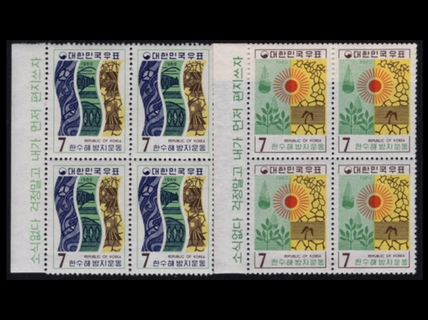 .ع-2-4 -1969.6.10