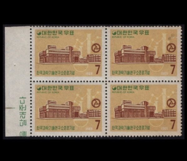 ѱб ذ-4 -1969.10.23