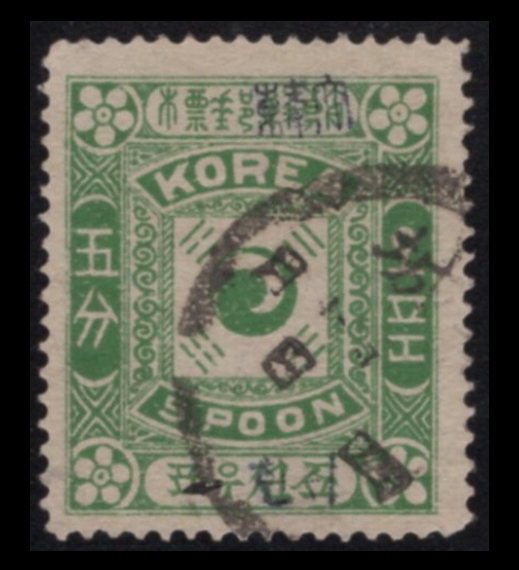 -5Ǭ--1897