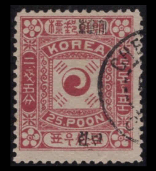 -25Ǭ--1897