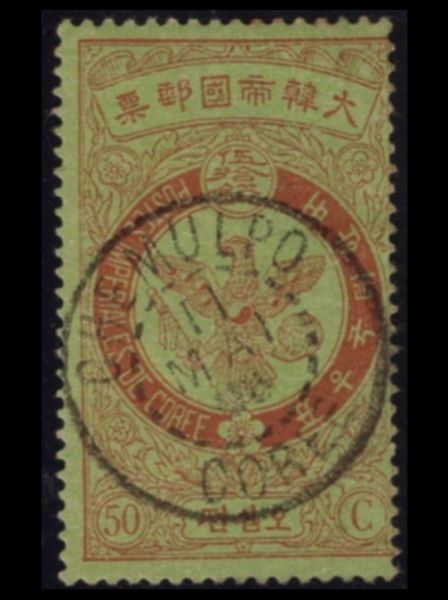  -50- ü- -1903.5.11
