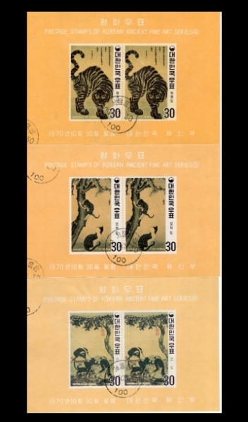 ȭø--2 3-߾ ö Ʈ -1970.10.30