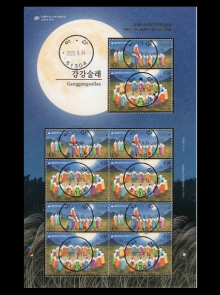 ׽ ηȭ- 2 - ö -2023.9.14