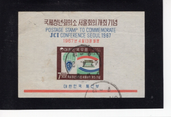 ûȸǼ ȸ-ö Ʈ -1967.4.21