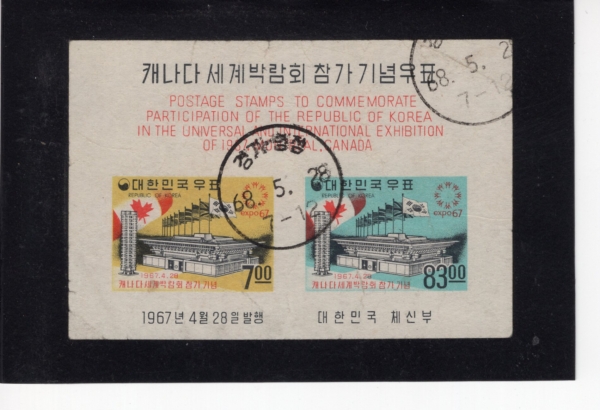 ĳ ڶȸ- ö Ʈ -1968.5.28