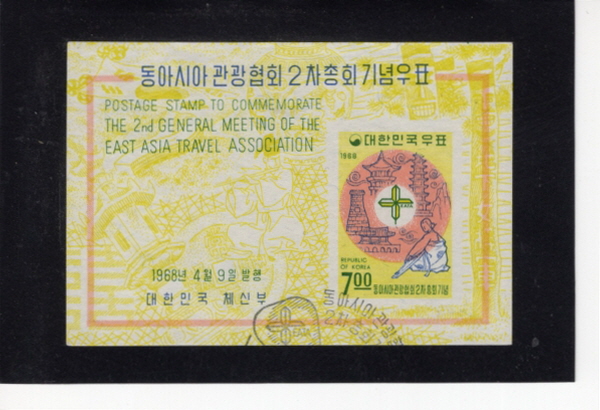 ƽþư 2ȸ- Ʈ -1968.4.9