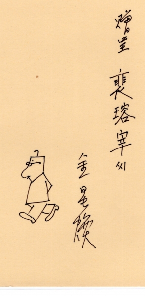 輺ȯȭ-ġ-羾 -1970