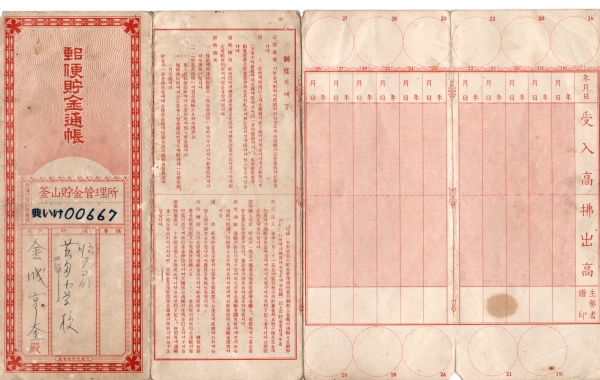-λݰ -1926