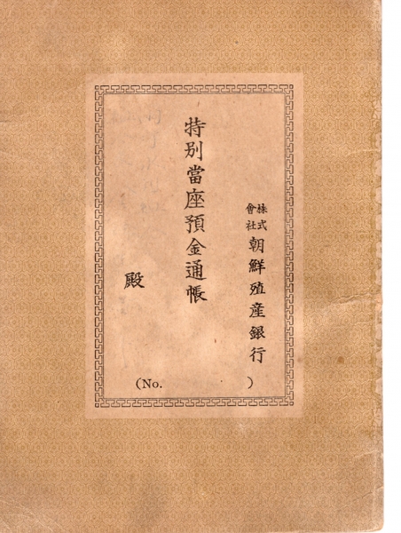 Ư¿-()Ļ -1941