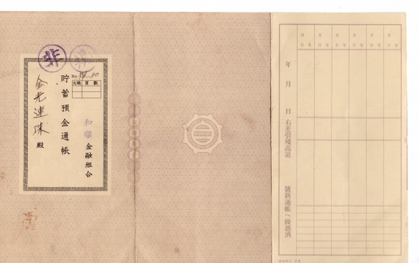 ࿹-ȭ  -1945