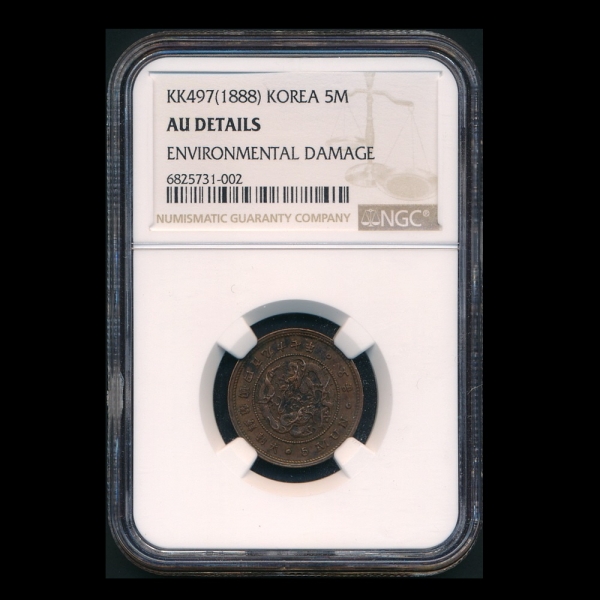 ûȭ-±-5-NGC AU DETAILS-漺ȯ -1888( 497)