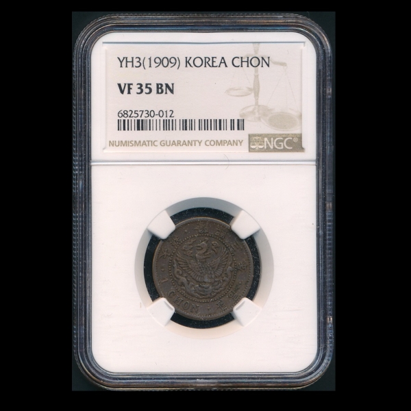  ûȭ--NGC VF 35BN-Ϻ -1909( 3)