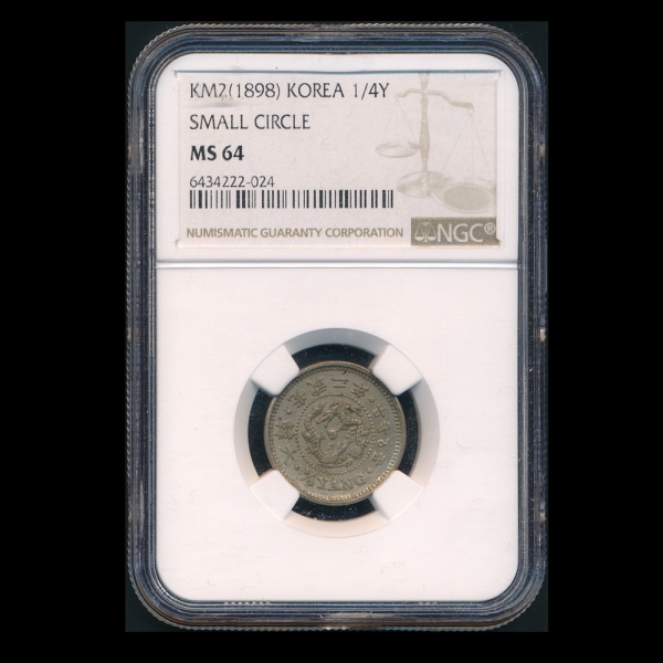 5 鵿ȭ-NGC MS 64-õȯ -1898( 2)