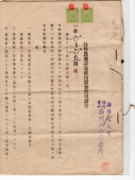 ۳ ڱ --󳲵 -1941