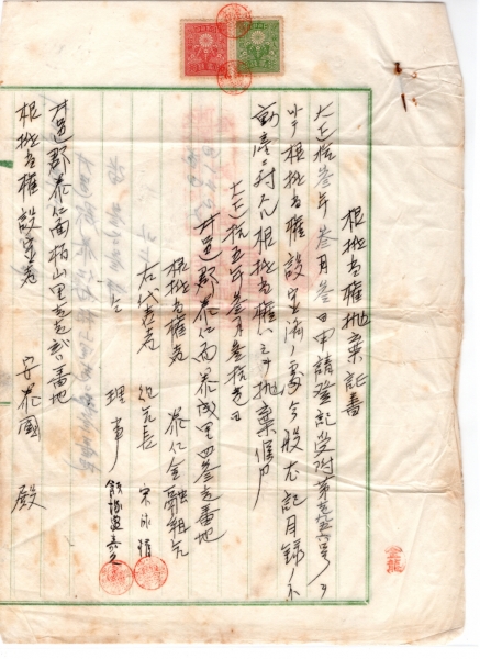  ---1926