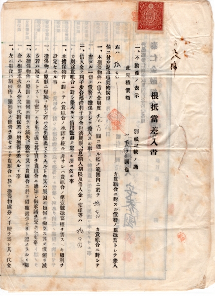  Լ---1926