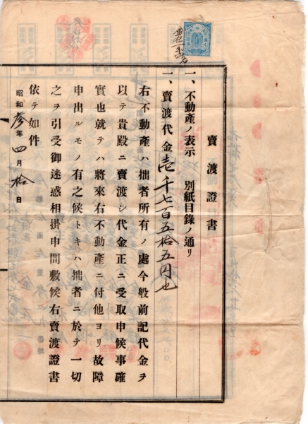 ŵ-ε---1928