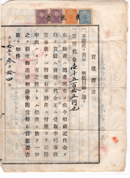 ŵ-ε---1925