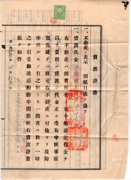 ŵ-ε---1923