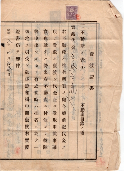 ŵ-ε---1934