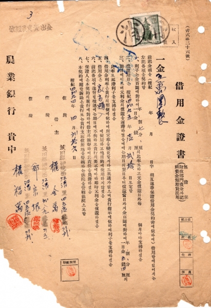  --1961