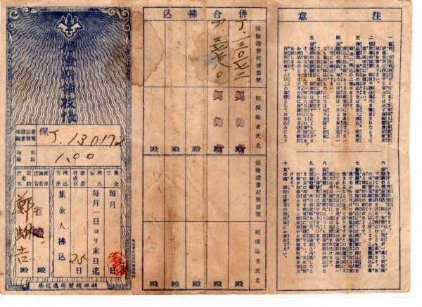  -1.00-ѵ üű -1940
