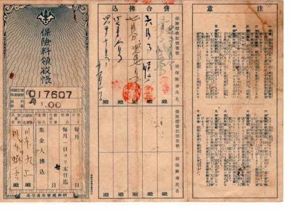  -1.00-ѵ üű -1940