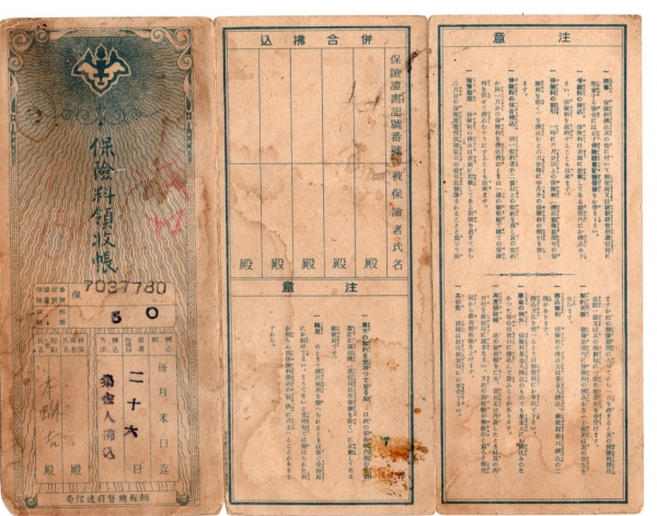  -50-ѵ üű -1942