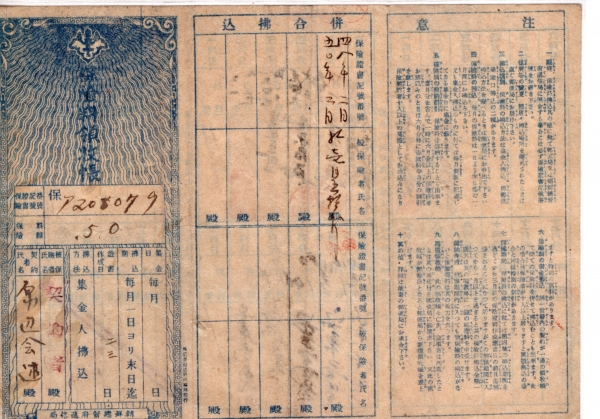  -0.50-ѵ üű -1940