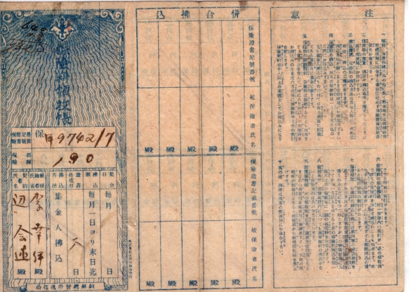  -1.90-ѵ üű -1940